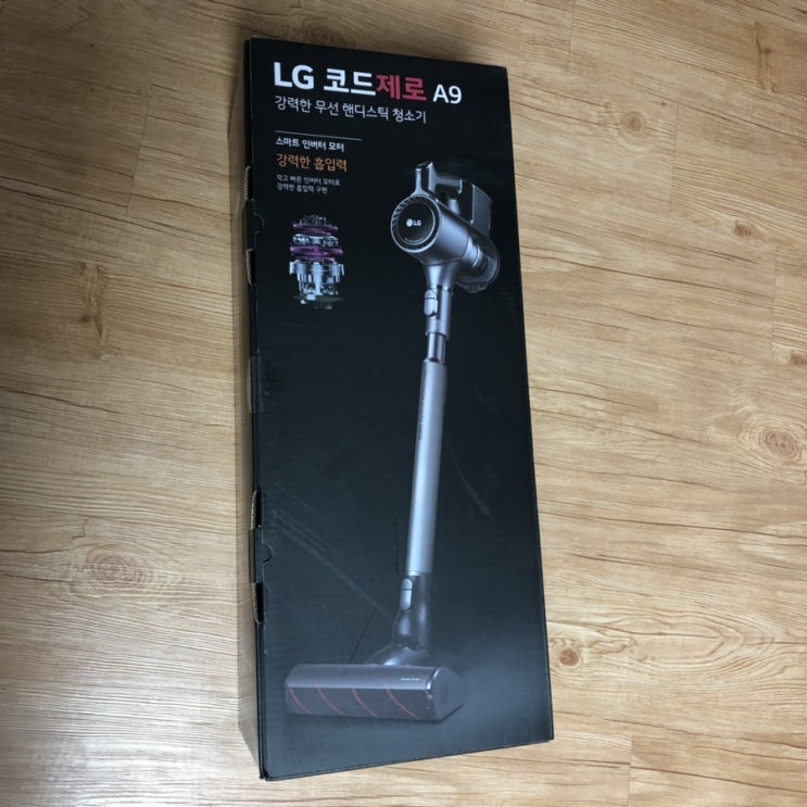  LG 코드제로 A9 구매