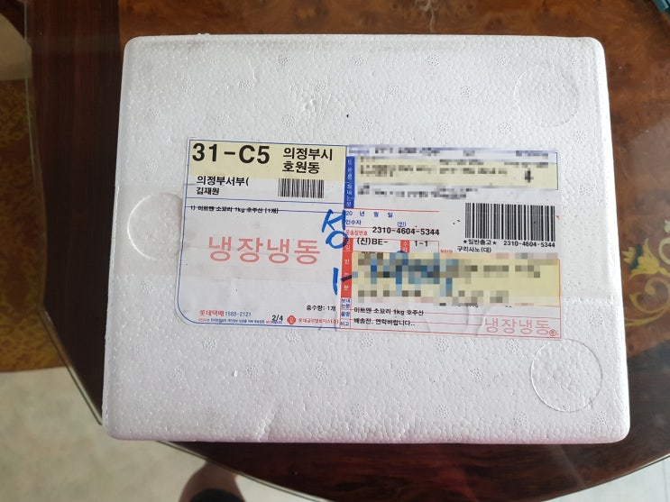  처음 도전해 보는 소꼬리 수육