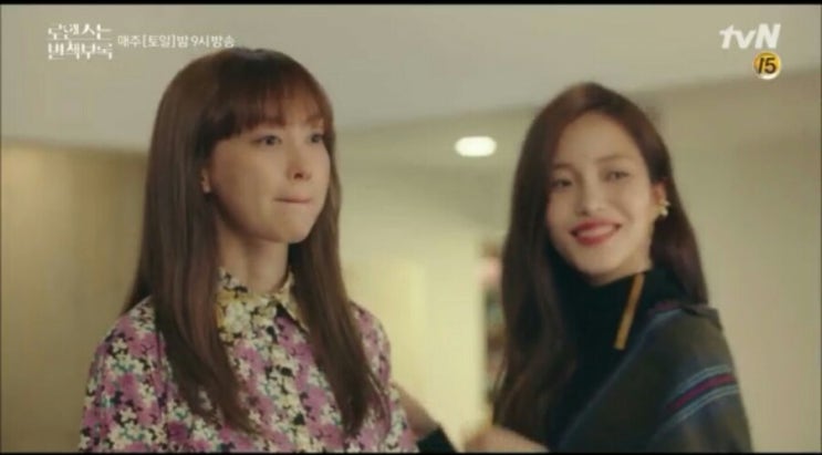 로맨스는 별책부록 2화 이나영 발렌티노 플로럴 미니 원피스 로맨스는 별책부록 2화 이나영 발렌티노 플로럴 미니 원피스