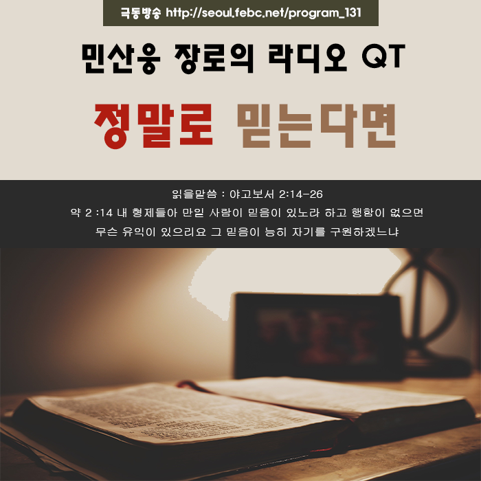 헨리 매니저의 용기와믿음 헨리 매니저의 용기와믿음