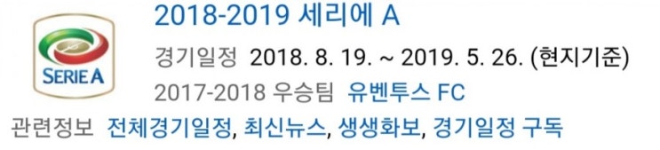 2019.01.28 세리에A (엠폴리 vs 제노아) 2019.01.28 세리에A (엠폴리 vs 제노아)