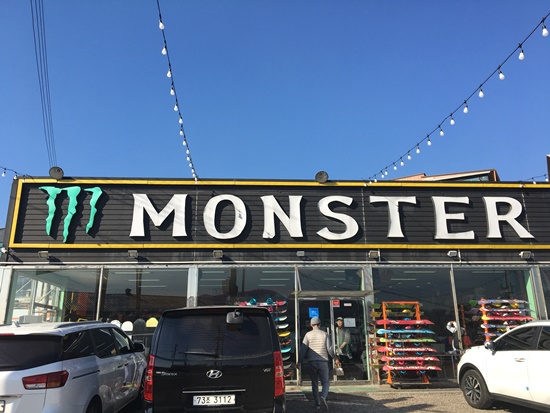 곤지암리조트 렌탈샵 , 몬스터스노우에서 만족스럽게!!