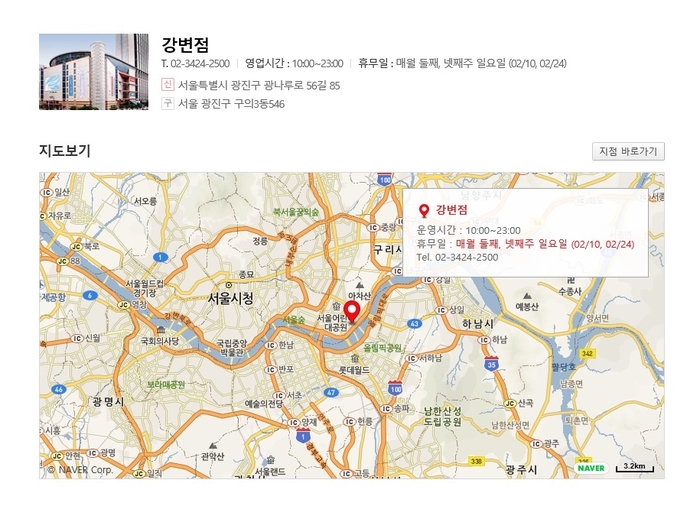  롯데마트 2월 휴무일 및 영업시간 주차 완벽 정리!