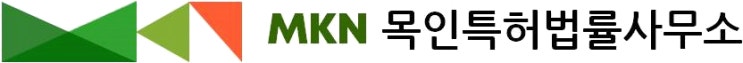  저작권의 기본적인 이해 (침해요건)