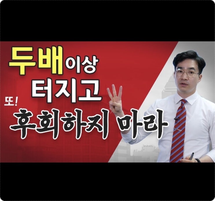  코미팜 카카오주식 주가 리딩 하는법