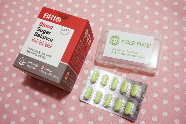  혈당관리, 바나바잎 추출물 브리오 혈당밸런스로 챙겨요