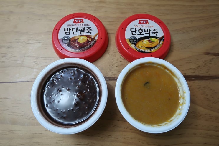  [1월마지막주일상] 동원 단호박죽(양반죽) 맛있다  인스타그램오류 & 네이버블로그오류 =_=