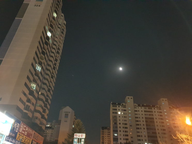  새벽:) 달
