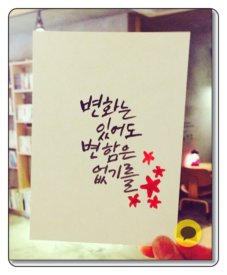  오늘의명언 오늘명언 평상시에 알아두면 참 좋은 어플 