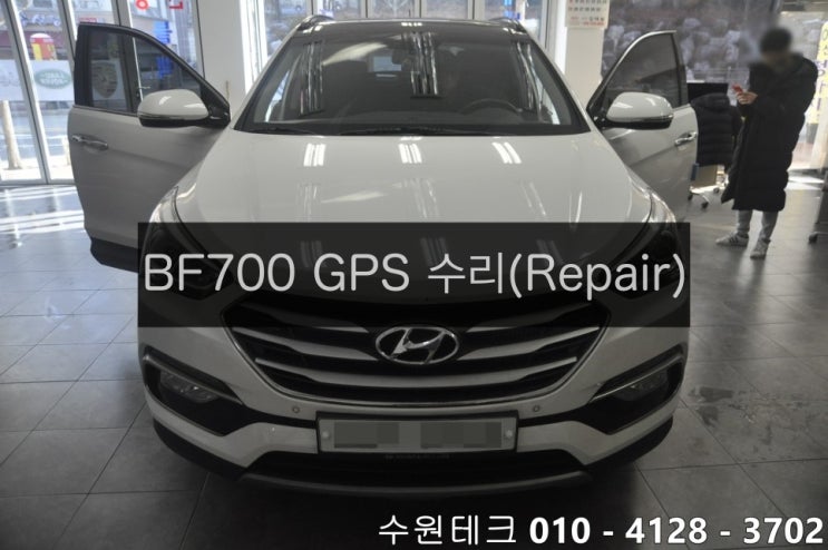  싼타페 DM 파인드라이브 네비게이션 BF700 GPS 수신불량 고장수리
