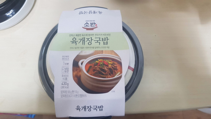 세븐일레븐 편의점 도시락 맛보기_20190125