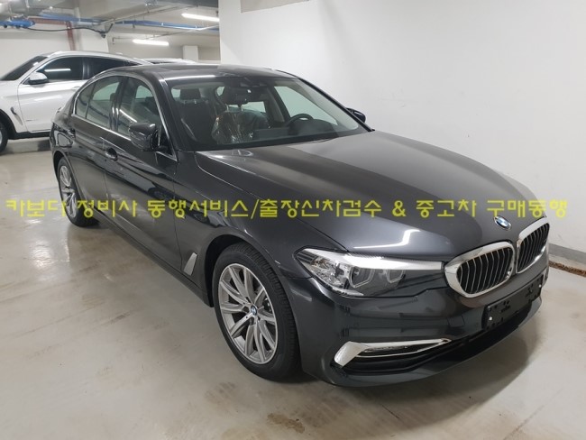 카보다-BMW5시리즈 520I 정비사동행 출장신차검수