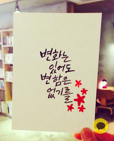  [일상정보] 하루의 기분좋은 시작 "오늘명언" 오늘의명언