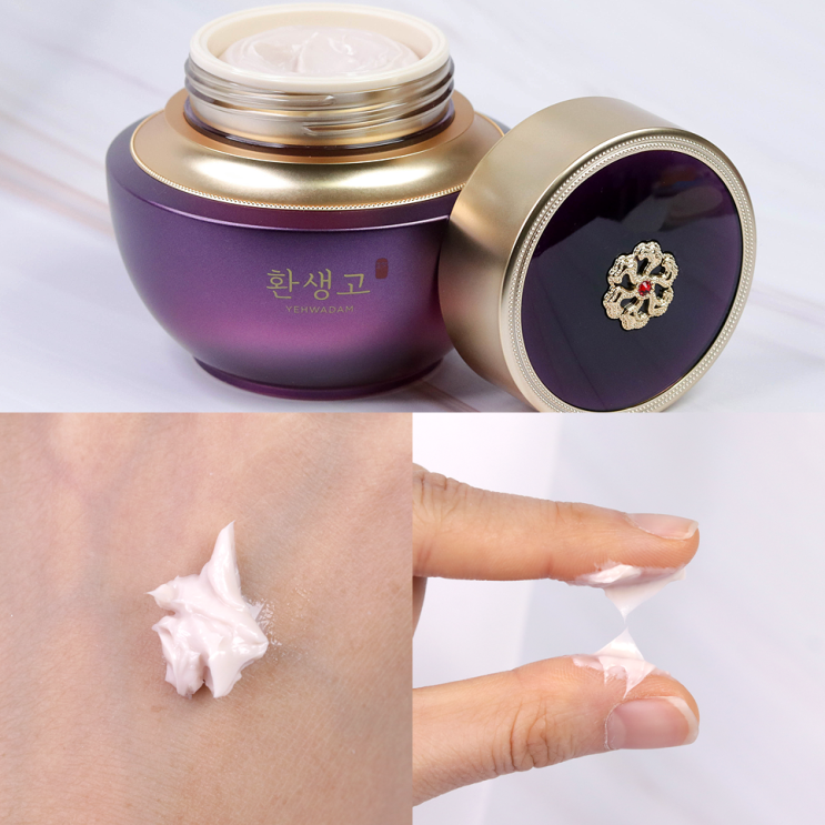  예화담 환생고 서현진 크림으로 럭셔리한 피부결관리 해봐요!