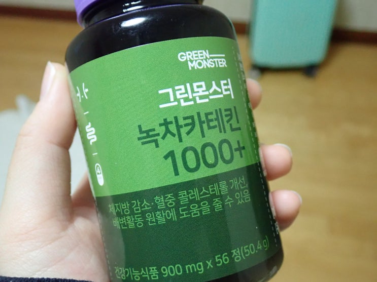  올리브영 그린몬스터 녹차카테킨, 화장실 직빵...^^