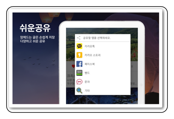  오늘의명언 오늘명언 지친 나에게 위로를 주는 어플이네요 