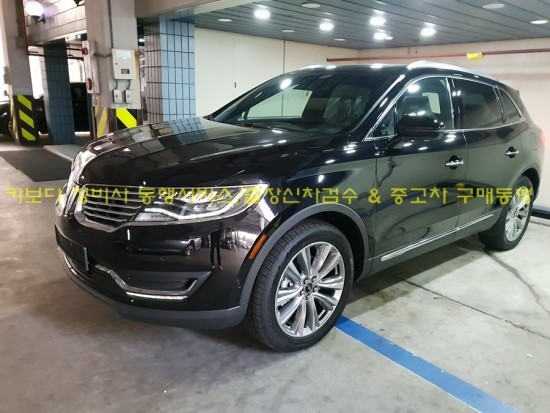 카보다-링컨 MKX 2.7 AWD 신차구매 정비사동행 서울 출장신차검수 