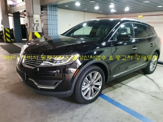  카보다-링컨 MKX 2.7 AWD 신차구매 정비사동행 서울 출장신차검수 