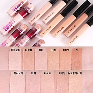 메이블린 뉴욕 핏미 컨실러&쿠션봉 컨실러 국민 컨실러로 추천!