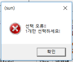  VB.NET MessageBox 최상위로