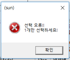 VB.NET MessageBox 최상위로