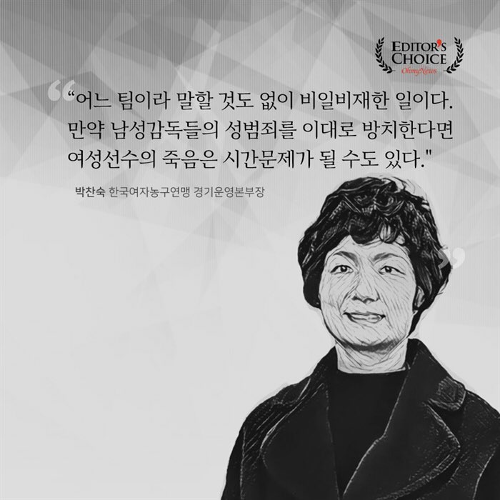  우리시대의 여성상(2)- 왕언니  박찬숙