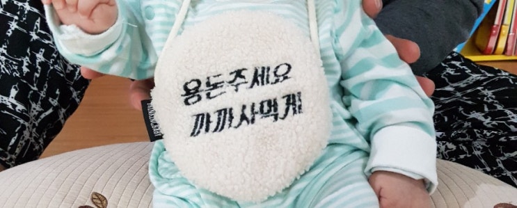  아기통장준비물 ~!! 농협에서 아기 통장 만들었어요~^^