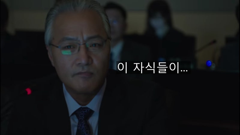 [드라마 '미생'에서 배우는 프레젠테이션#1] 이경영은 왜 인상을 썼을까?