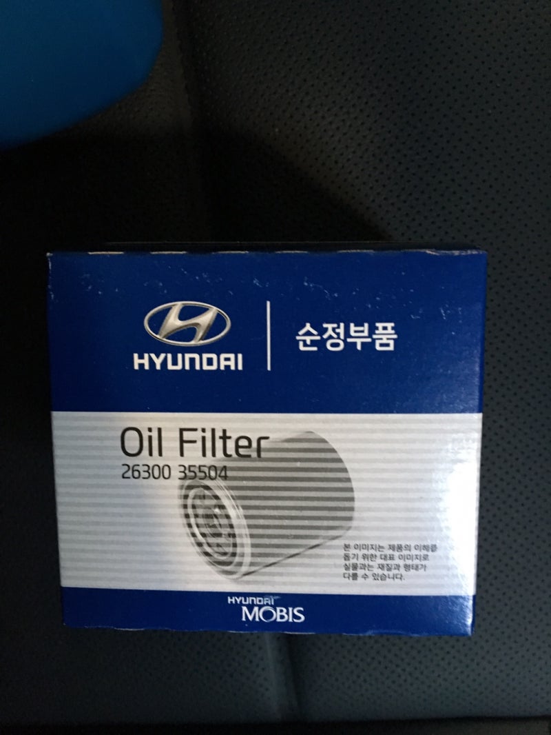 벨로스터N 소모품 주문(엔진오일-메가터보씬, 엔진오일 필터, 미션오일, 미션오일 드레인코크) : 네이버 블로그