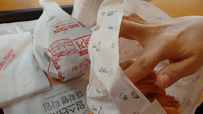  까치산 맘스터치 [2019.01.29]