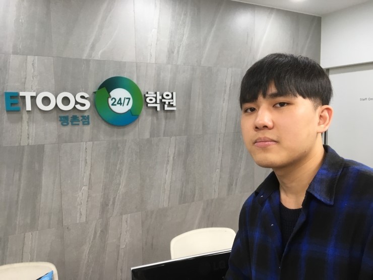  평촌재수종합학원, 이투스247 합격자 인터뷰