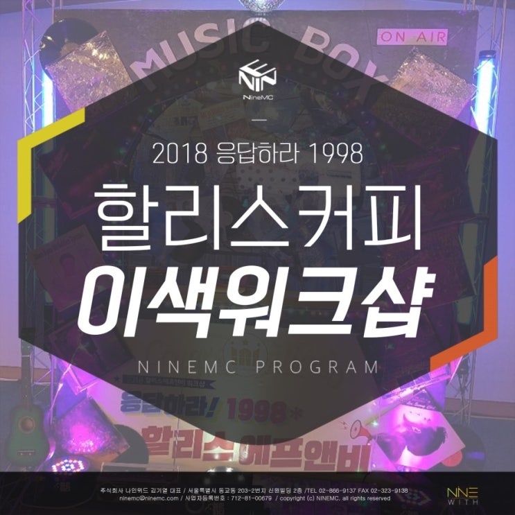  이벤트프로그램!