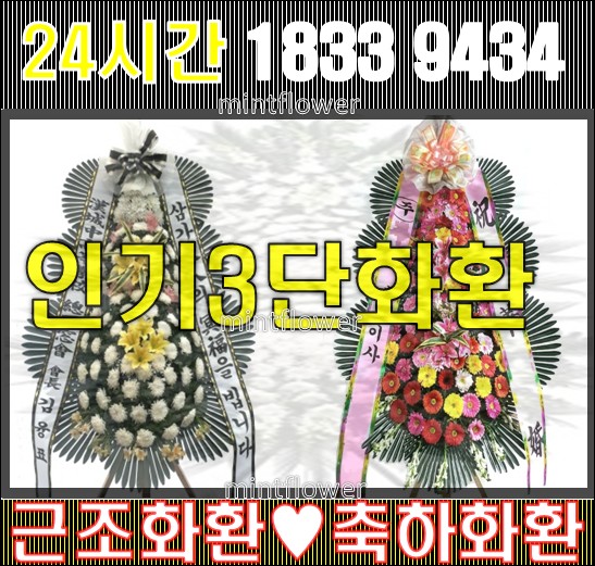  청도대남병원장례식장 화양읍범곡리