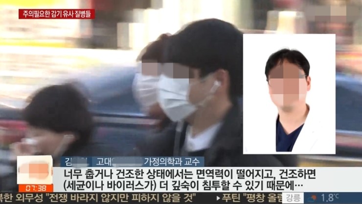  인후통 증상 파악 후 삼백초혼합추출물로 초기관리 중요!