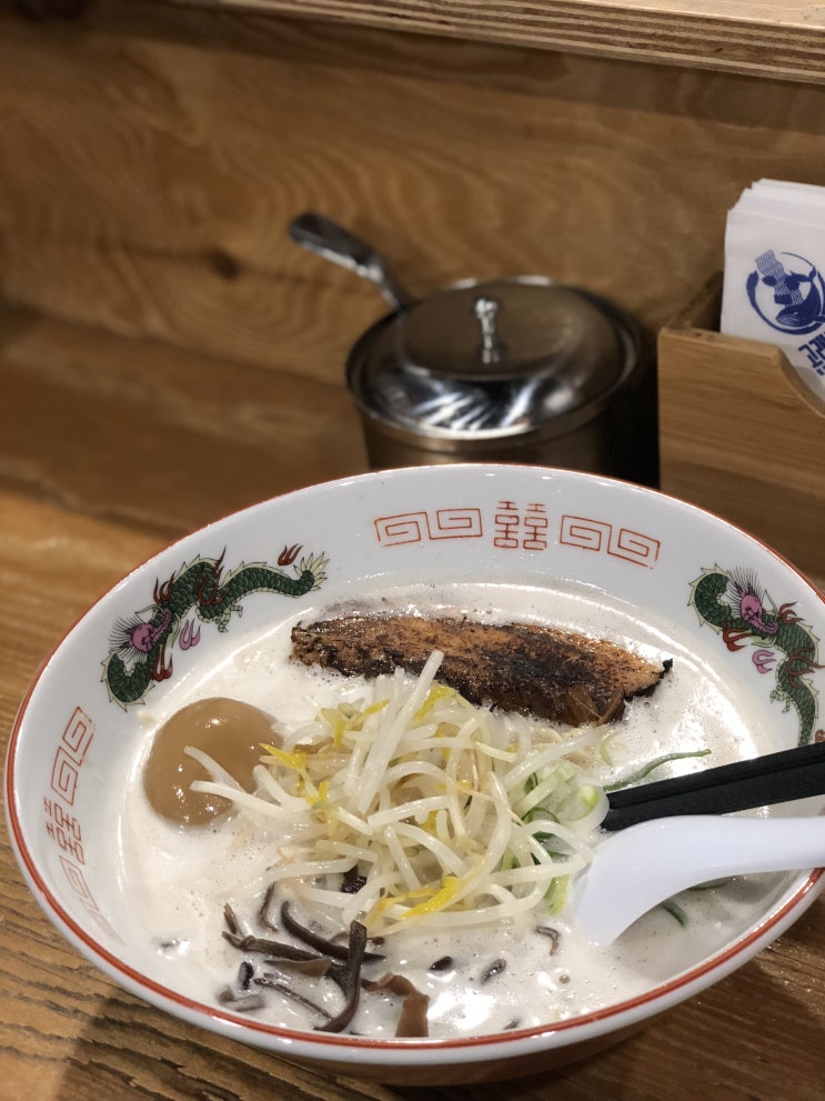  인천/부천의 숨겨진 고수 고래라멘!라멘은 언제나 맛있음~~