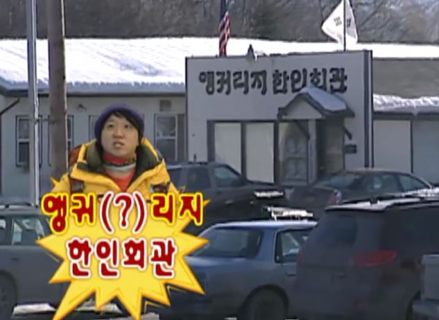  야민정음