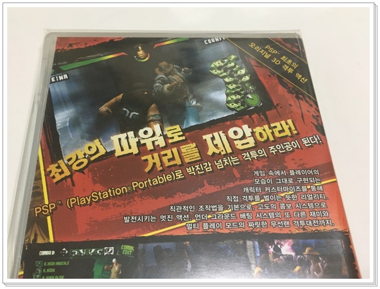 더 콘 갬블 파이트 (THE CON Gamble Fight) : 네이버 블로그