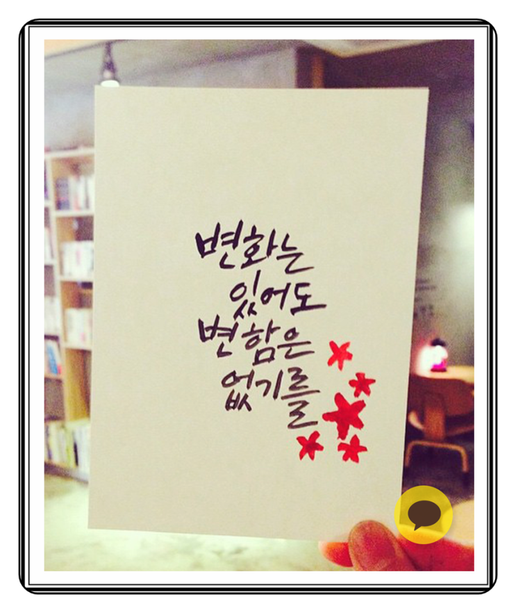 오늘의명언 오늘명언 어플로 자기계발고 힐링글귀까지