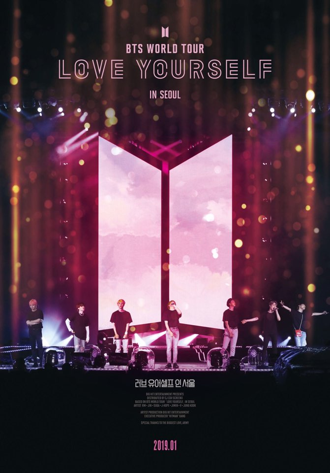  `러브유어셀프 인 서울` 방탄소년단 두번째 이야기