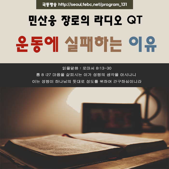 운동 당장시작해야합니다 운동 당장시작해야합니다