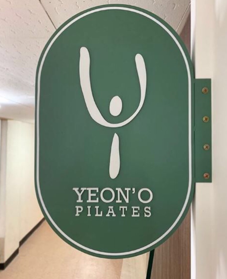  성동구행당동연오필라테스/인투필라테스기구납품/필라테스메이커와콤비리포머/리포머와바렐/자이로토닉구매대행