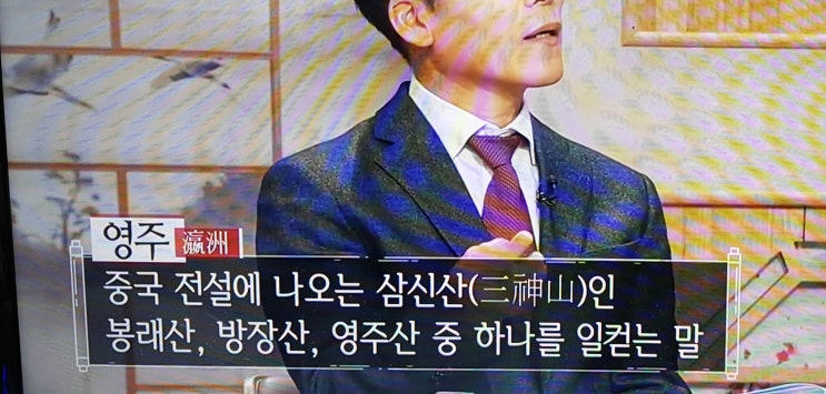  人一己百(인일기백)