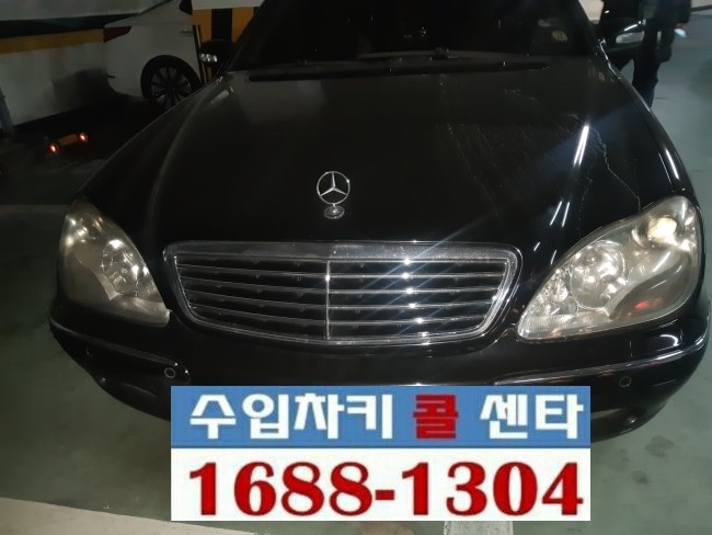  (차키3651) 용산 벤츠차키분실했을때, 자동차키제작하는곳은, 수입차키콜센타