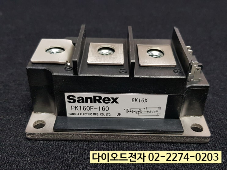  PK160F-160 판매중 PK160F-80 , SANREX 사이리스터모듈
