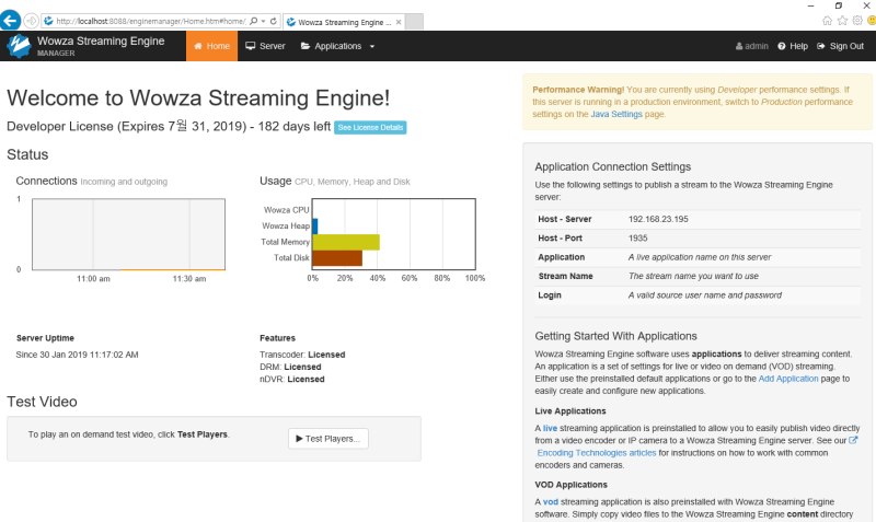 Wowza Streaming Engine 4 Windows Server 설치 : 네이버 블로그