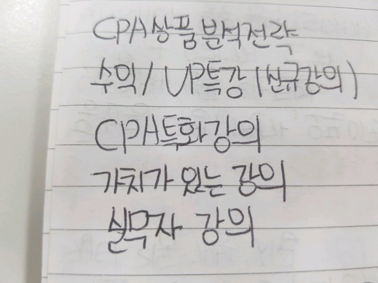  자택알바추천 할만한 게 있을까?
