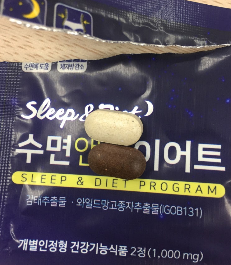  수면앤다이어트 가격 왜 이런걸까..