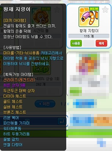  선라이즈/황제지렁이/뜨긴뜸;;
