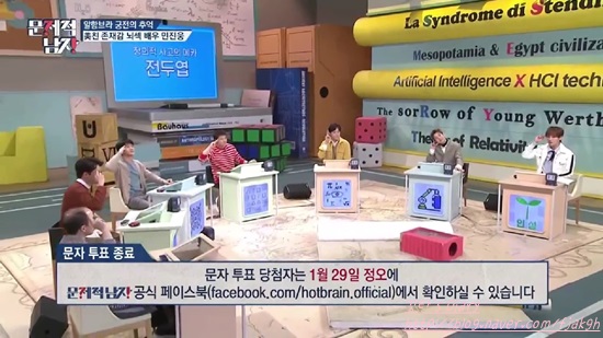  [tvN 월요 예능] '뇌섹시대-문제적 남자' 192회 리뷰/문제&정답&풀이 모음(게스트:신스틸러 배우 민진웅)