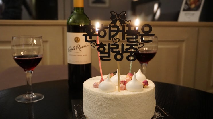  2019. 1. 13 ~ 2019. 1. 19 일상 (참소국밥/다대포 이지요661/서면 유가솜씨/해운대 그랜드호텔/오션뷰 짱/해운대 수림횟집/투썸 로즈베리생크림 케이크/호캉스)